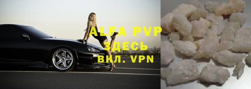 mega как войти  Алапаевск  APVP СК 