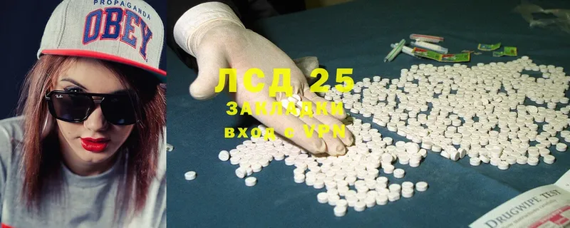 LSD-25 экстази кислота  Алапаевск 