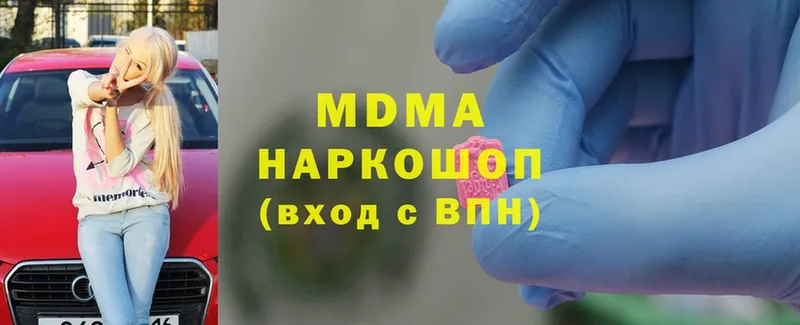 MDMA VHQ  Алапаевск 